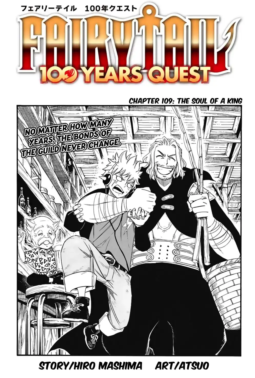 Fairy Tail: 100 Years Quest Chapter 109 1